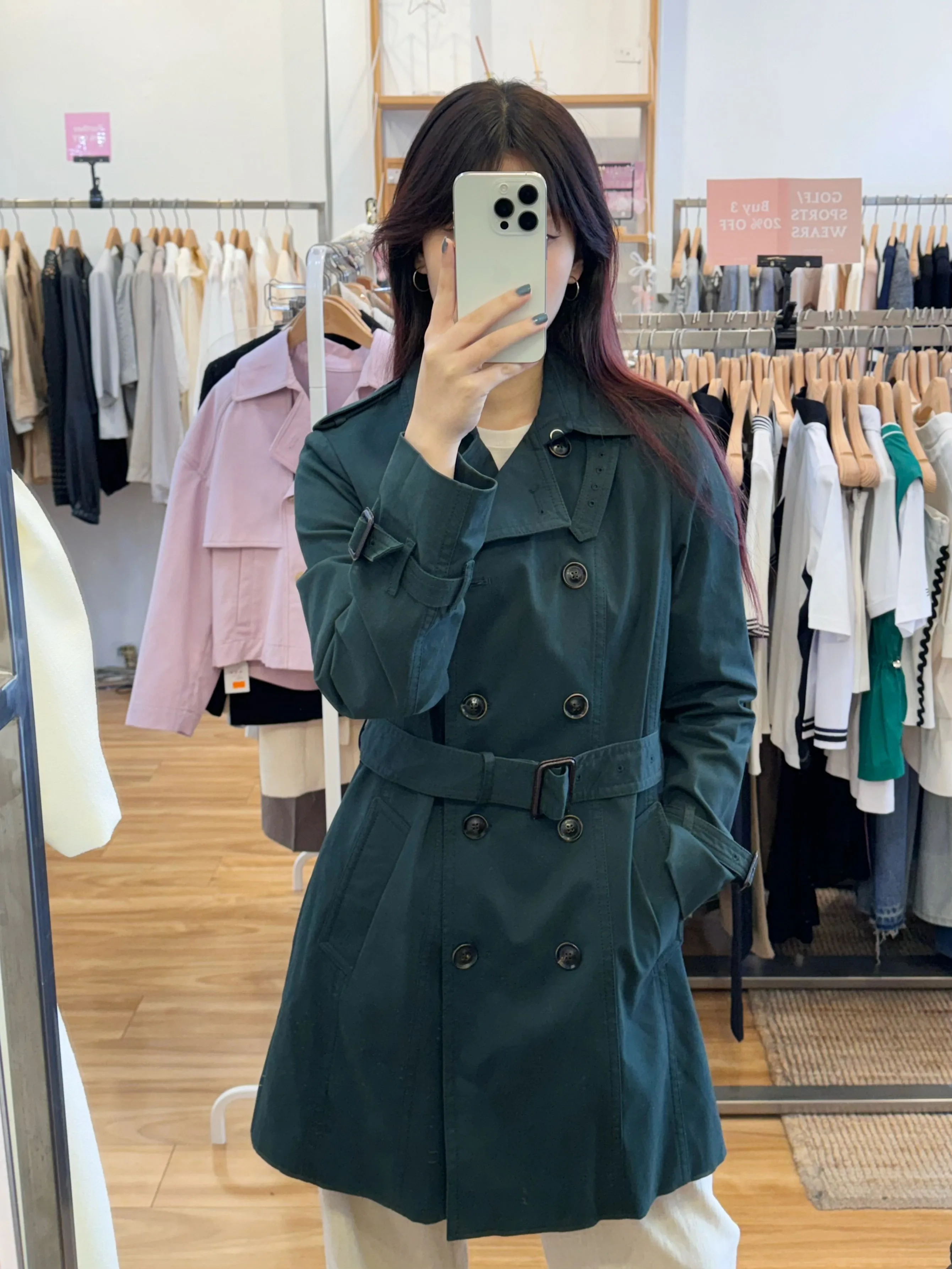 Classic Green Trench